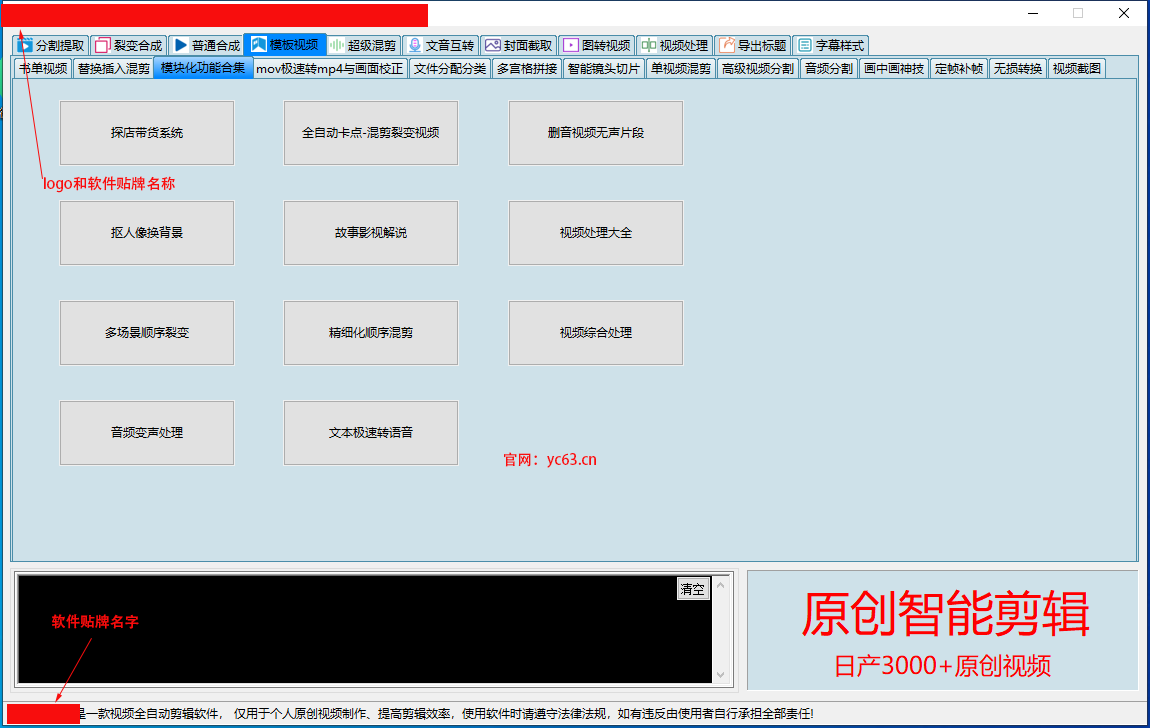 AI批量剪辑(专业版）官方报价！