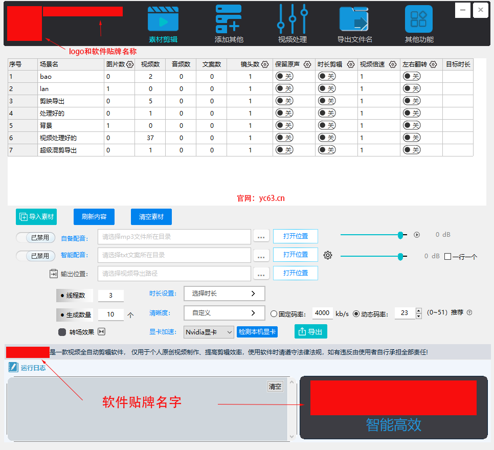 AI可视化批量剪辑(专业版）价格说明！